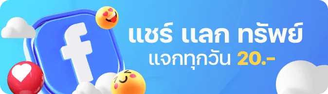 สล็อต 589
