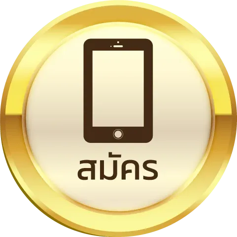 สล็อต 589