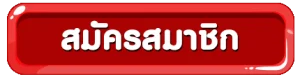 สล็อต 589