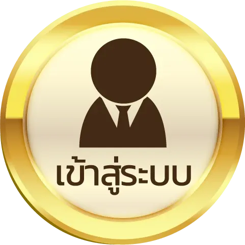 สล็อต 589