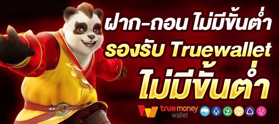 สล็อต 589